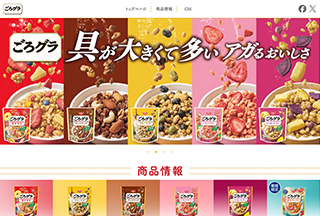 ごろグラのサイト